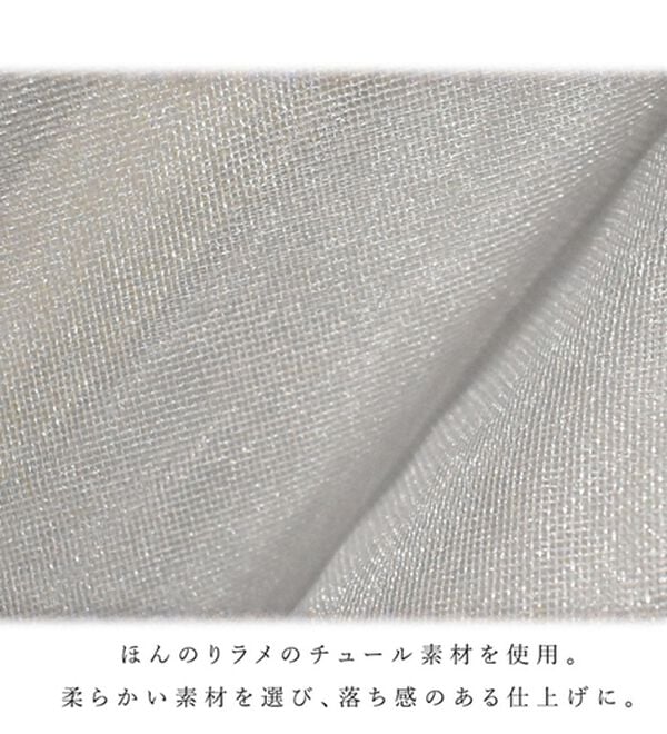 RANAN（ラナン）の「ラメチュールビスチェ（ブラウス）」｜詳細画像