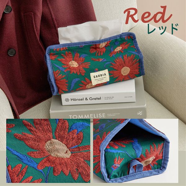 iellio（イエリオ）の「テクスチュールティッシュカバー（インテリア雑貨）」｜詳細画像