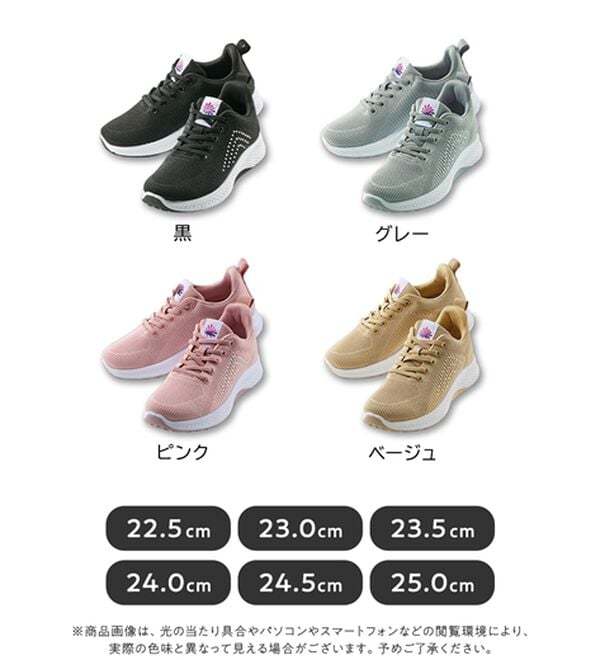 BELLUNA（ベルーナ）の「手を使わずに履けるニットスニーカー（スニーカー）」｜詳細画像