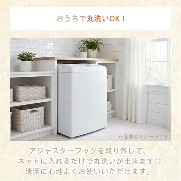 iellio（イエリオ）の「木漏れ日レースカーテン２枚組（レースカーテン）」｜詳細画像