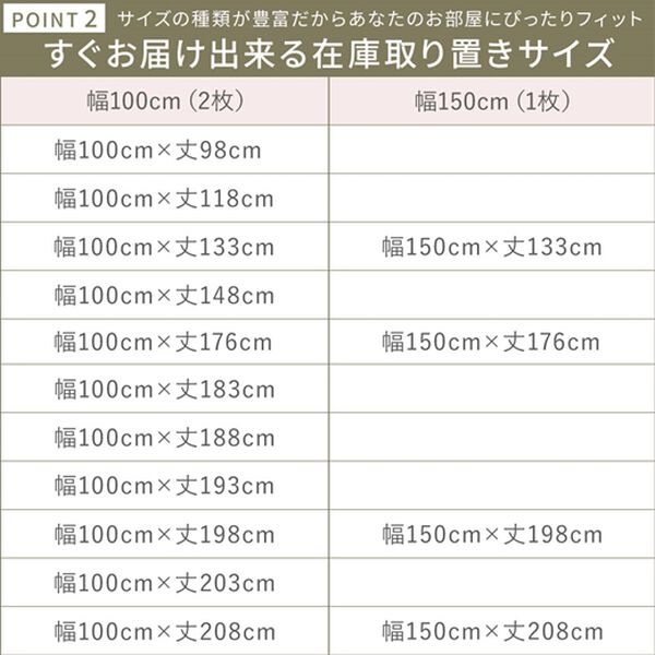 iellio（イエリオ）の「【日本製】断熱保温・UVカット付レースカーテン＜見えにくいレース・100サイズ・節電・省エネ対策・日焼け対策・洗える＞（レースカーテン）」｜詳細画像