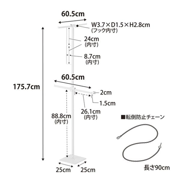 iellio（イエリオ）の「タワー　折り畳み室内物干し　スリム＜ｔｏｗｅｒ山崎実業＞（ランドリーラック・収納）」｜詳細画像