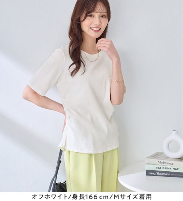 alotta（アロッタ）の「細見えギャザーデザイン美くびれリブトップス（カットソー）」｜詳細画像