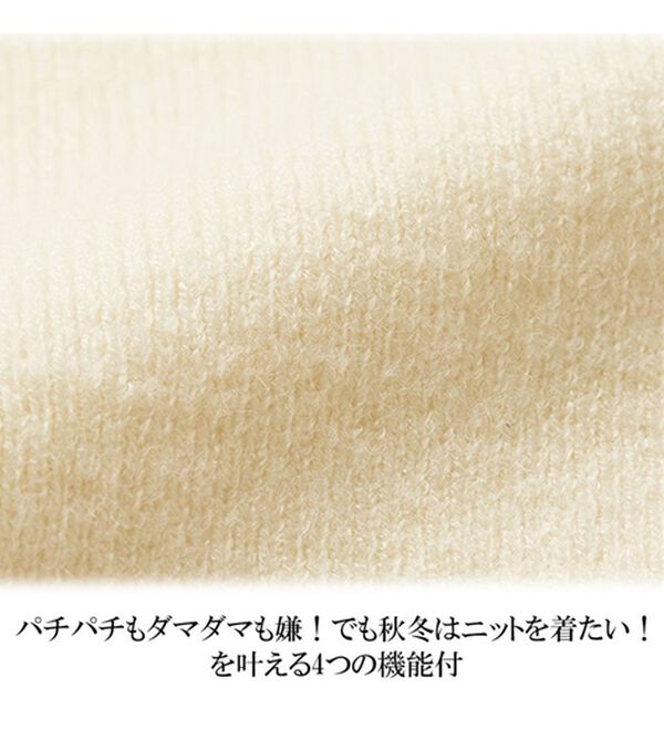 RANAN（ラナン）の「＜４つの機能付＞ポケットニットカーディガン（ニットカーディガン）」｜詳細画像