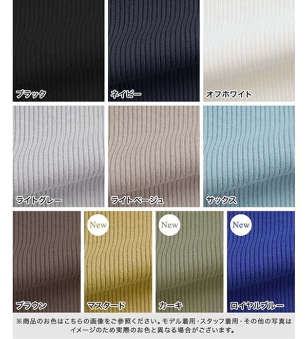 Pierrot（ピエロ）の「【選べる３ネック】華奢見えテレコリブカットソー（カットソー）」｜詳細画像