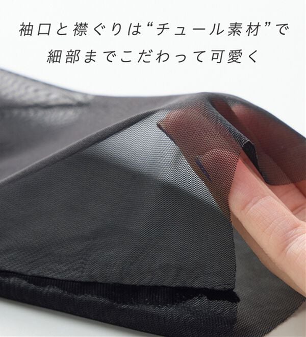 Viola e Viola（ヴィオラ エ ヴィオラ）の「程よい透け感大人シアー素材切替トップス（カットソー）」｜詳細画像