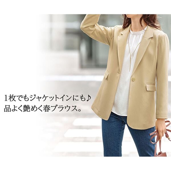 BELLUNA（ベルーナ）の「大人の艶感ヴィンテージサテン素材ブラウス（ブラウス）」｜詳細画像