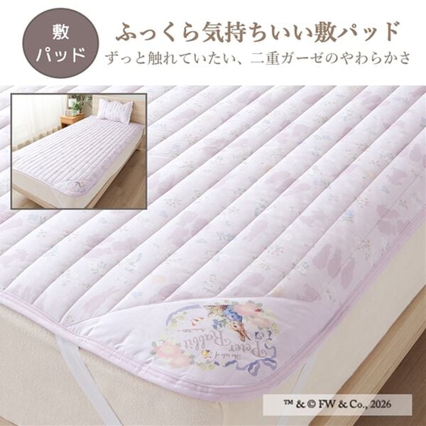 iellio（イエリオ）の「ピーターラビット　二重ガーゼシャビーシック（敷パッド）」｜詳細画像
