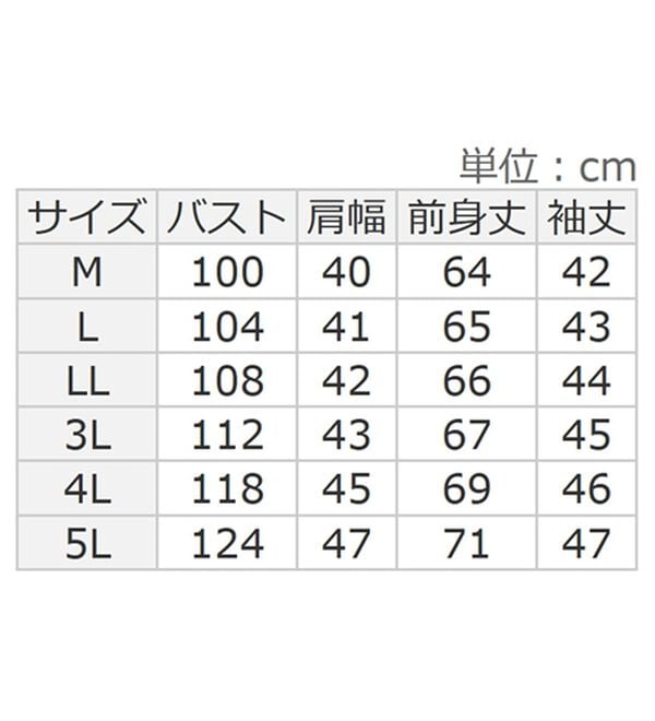 alotta（アロッタ）の「パール調ボタンフレアー袖ブラウスＴシャツ（ブラウス）」｜詳細画像