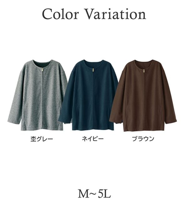 BELLUNA（ベルーナ）の「ウーリッシュ素材ゆったりジャケット（その他ジャケット）」｜詳細画像