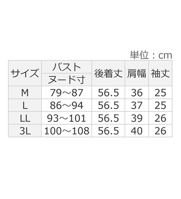 alotta（アロッタ）の「【接触冷感】前後２ＷＡＹギャザーブラウス（半袖）（ブラウス）」｜詳細画像