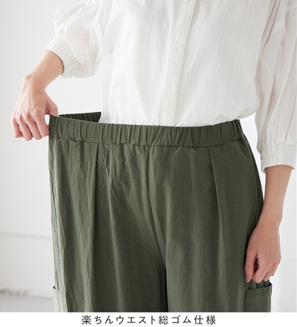 Viola e Viola（ヴィオラ エ ヴィオラ）の「綿１００％サイドポケットワイドパンツ（ワイドパンツ・ガウチョ）」｜詳細画像