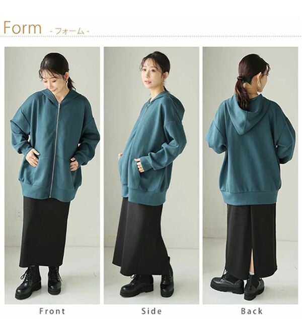 A HAPPY MARILYN（アハッピーマリリン）の「【Ｌ～６Ｌ】なめらかさらり美人なダンボールジップパーカースウェット（パーカー）」｜詳細画像