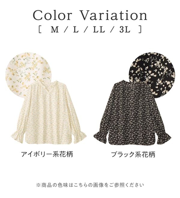alotta（アロッタ）の「キャンディースリーブ小花柄チュニックブラウス（ブラウス）」｜詳細画像