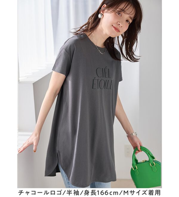 Viola e Viola（ヴィオラ エ ヴィオラ）の「ひんやり＆さらり綿混チュニックＴシャツ（チュニック）」｜詳細画像