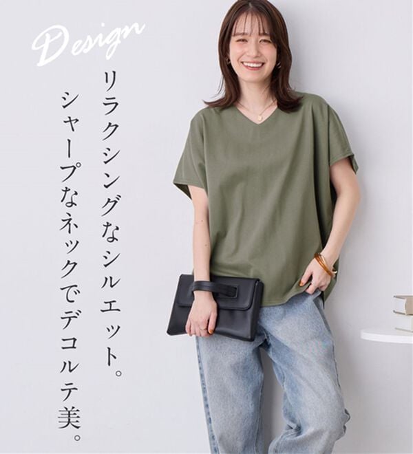 Viola e Viola（ヴィオラ エ ヴィオラ）の「ひんやり！美人シルエット叶えるドルマントップス（カットソー）」｜詳細画像