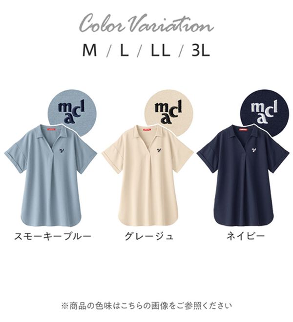 Viola e Viola（ヴィオラ エ ヴィオラ）の「【ｍａｒｉｅ　ｃｌａｉｒｅ　ＳＰＯＲＴ】スキッパーポロチュニック（チュニック）」｜詳細画像