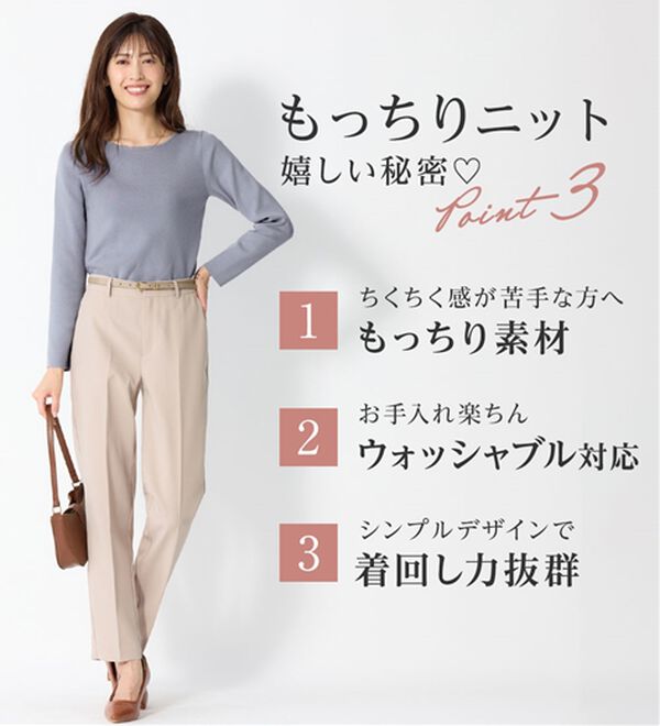 alotta（アロッタ）の「洗える！もっちりタッチクルーネックニット（ニット・セーター）」｜詳細画像