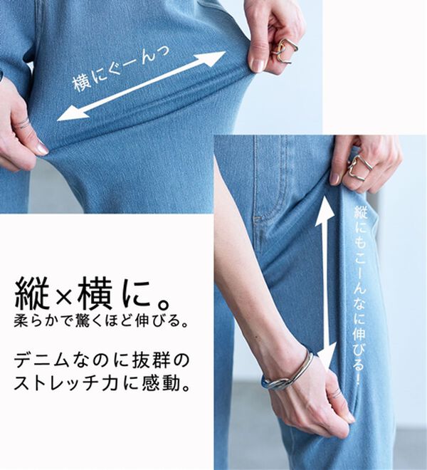 BELLUNA（ベルーナ）の「ヒンヤリ快適！接触冷感ニットデニムパンツ（フルレングスパンツ）」｜詳細画像