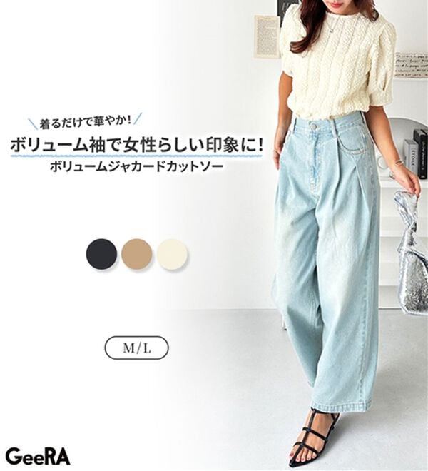 GeeRA（ジーラ）の「ボリュームジャカードカットソー（カットソー）」｜詳細画像