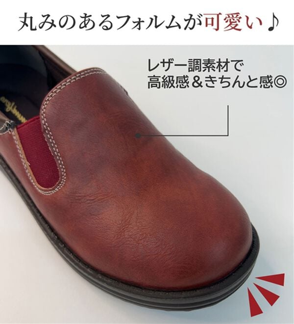 BELLUNA（ベルーナ）の「コロンと可愛い幅広サイドゴアスリッポン（スリッポン）」｜詳細画像