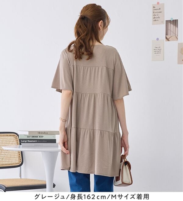 alotta（アロッタ）の「楽に可愛く！ふんわり綿混ティアードチュニック（チュニック）」｜詳細画像