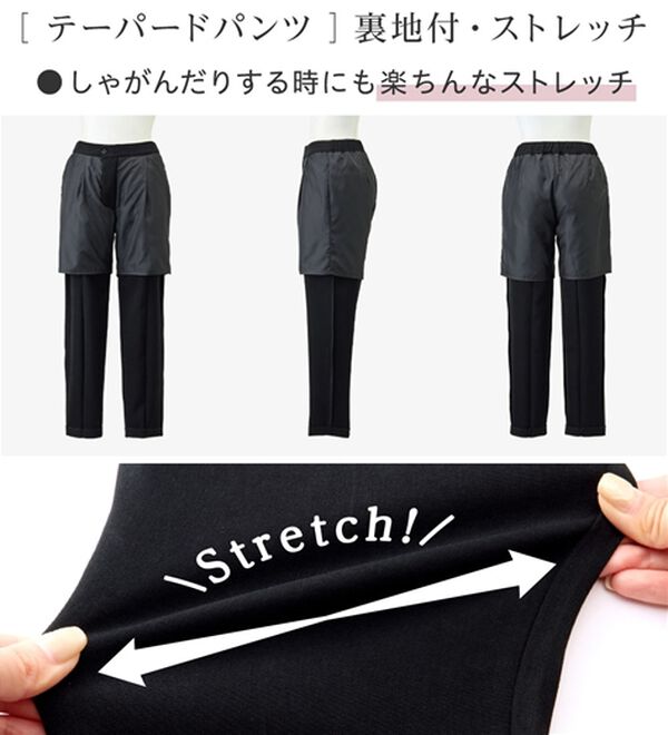 Viola e Viola（ヴィオラ エ ヴィオラ）の「美ラインを叶える！ロングベストセットアップ（パンツスーツ）」｜詳細画像