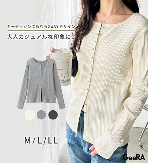 GeeRA（ジーラ）の「メニーボタンランダムリブトップス（カットソー）」｜詳細画像