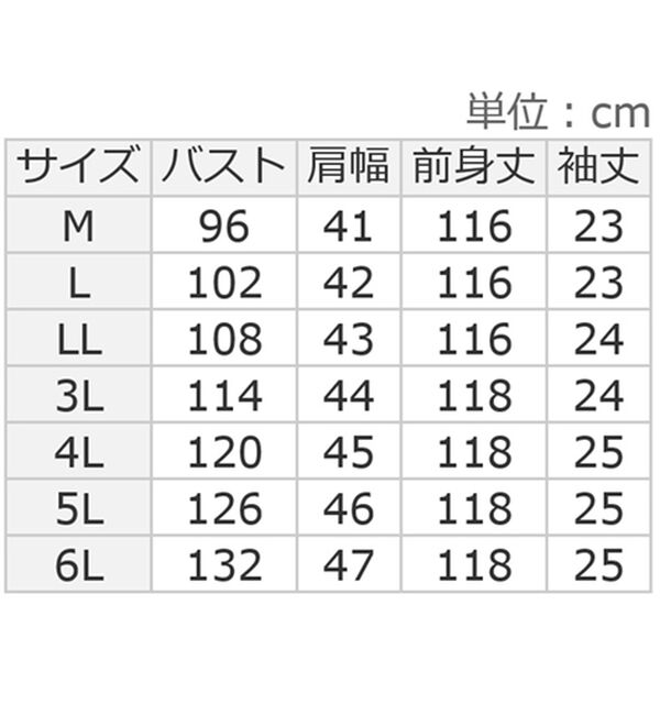 ルフラン（ルフラン）の「お出かけにも便利！選べるロングワンピース（ロングワンピース）」｜詳細画像