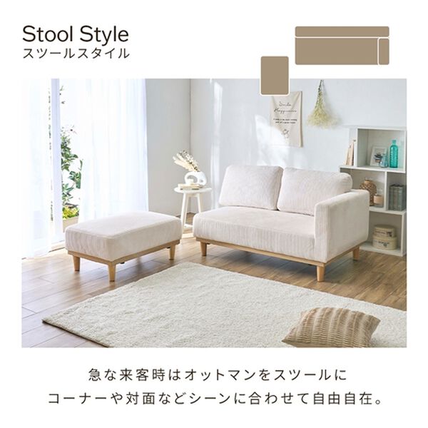 iellio（イエリオ）の「木飾り付カウチソファ　Ｌｉｎｏ（リノ）（ソファ）」｜詳細画像