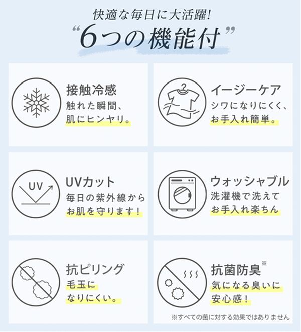 alotta（アロッタ）の「【接触冷感】二の腕隠す！Ａラインフレアチュニックブラウス（チュニック）」｜詳細画像