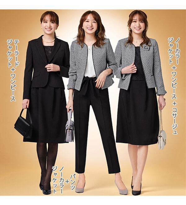 5点セット】入学も卒業もコレ一着！着回し5点セットスーツ  