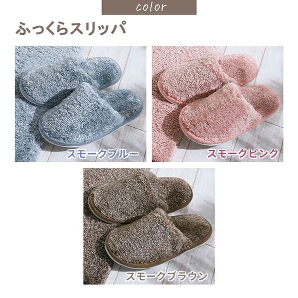 iellio（イエリオ）の「グラデーショントイレマット（トイレマット）」｜詳細画像