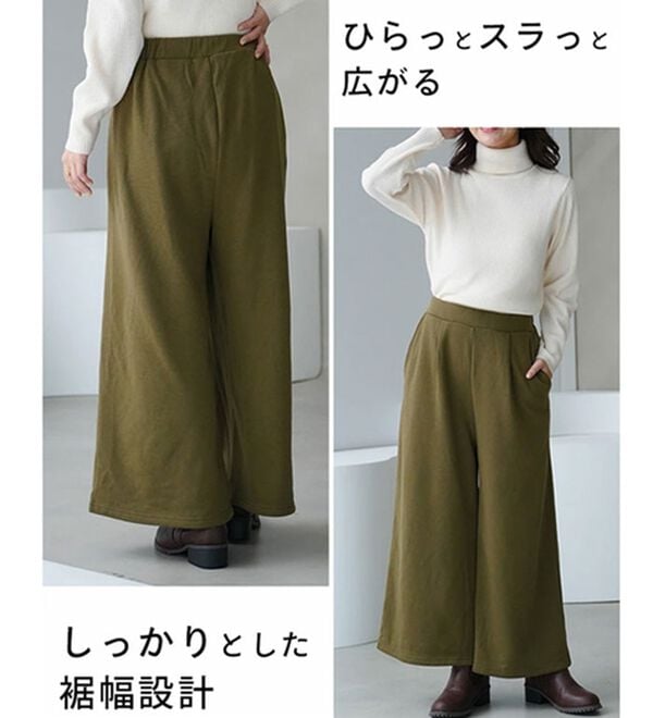 A HAPPY MARILYN（アハッピーマリリン）の「【Ｌ～８Ｌ】もわもわシャギーで下半身の冷え対策！選べる３丈 裏起毛 裏シャギー ワイドパンツ（ワイドパンツ・ガウチョ）」｜詳細画像