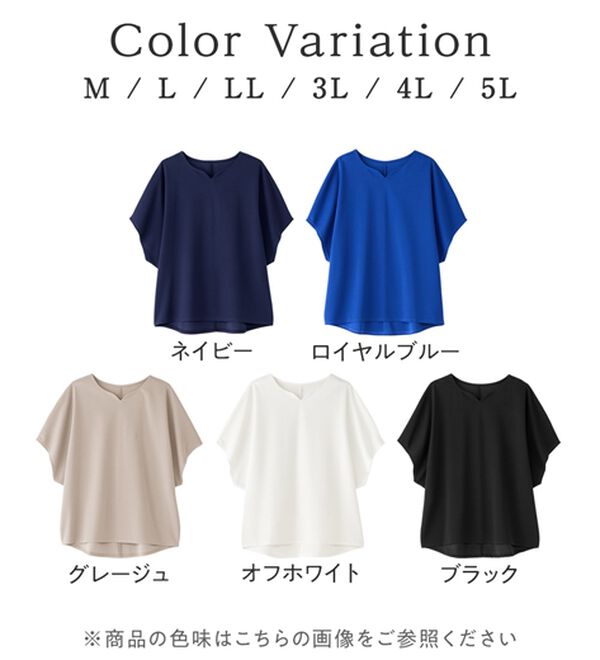 alotta（アロッタ）の「着痩せが叶うドルマンスリーブきれいめカットソー（カットソー）」｜詳細画像