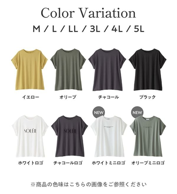 Viola e Viola（ヴィオラ エ ヴィオラ）の「脱普通！すっきり見え大人の上品Ｔシャツ（Tシャツ）」｜詳細画像