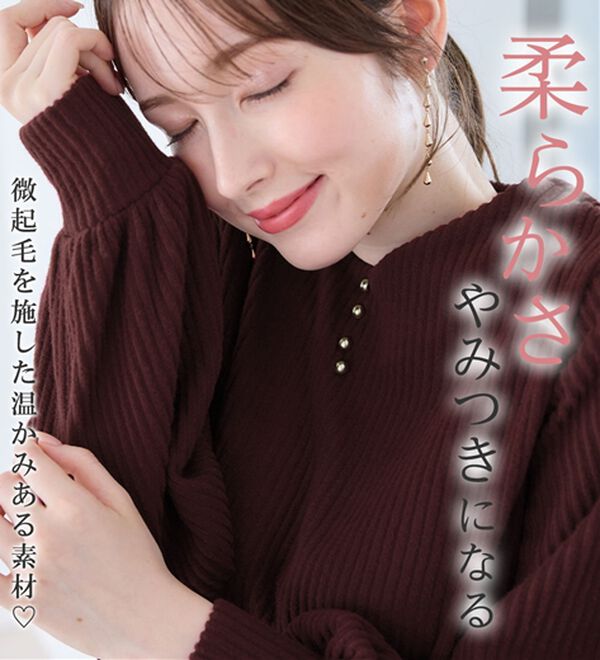 alotta（アロッタ）の「ふんわりリブニットソー金ボタントップス（カットソー）」｜詳細画像