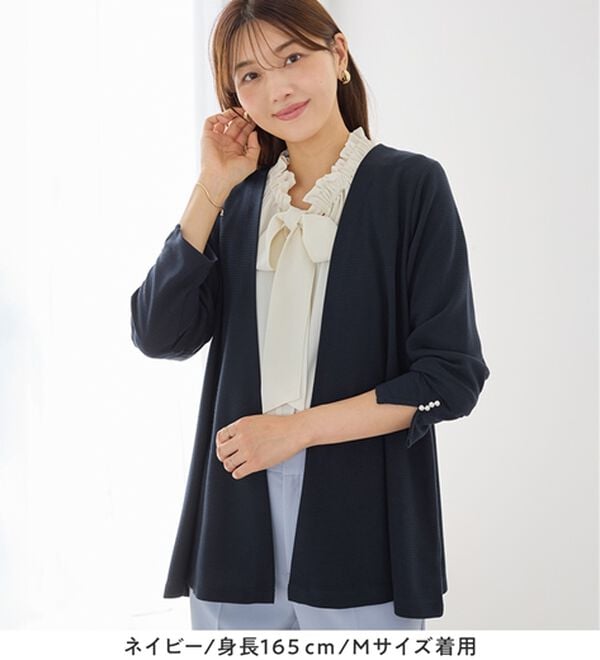 alotta（アロッタ）の「リップル素材着流しカーディガン（その他カーディガン）」｜詳細画像