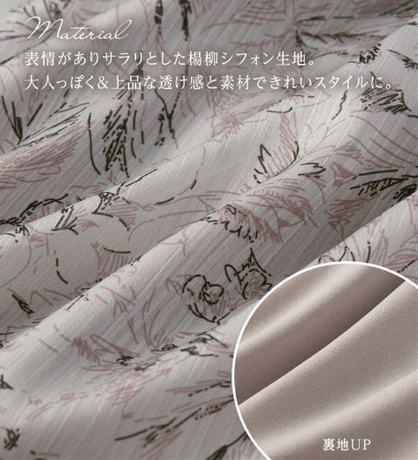 alotta（アロッタ）の「ラッフルスリーブニュアンスワンピ【イエべ・ブルべ】（その他ワンピース）」｜詳細画像