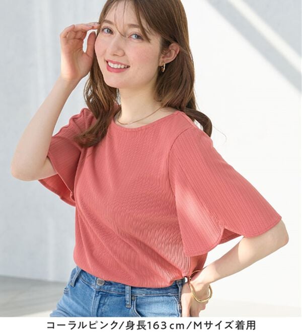 alotta（アロッタ）の「【4つの機能付】ひんやりチューリップ袖ブラウスTシャツ（カットソー）」｜詳細画像