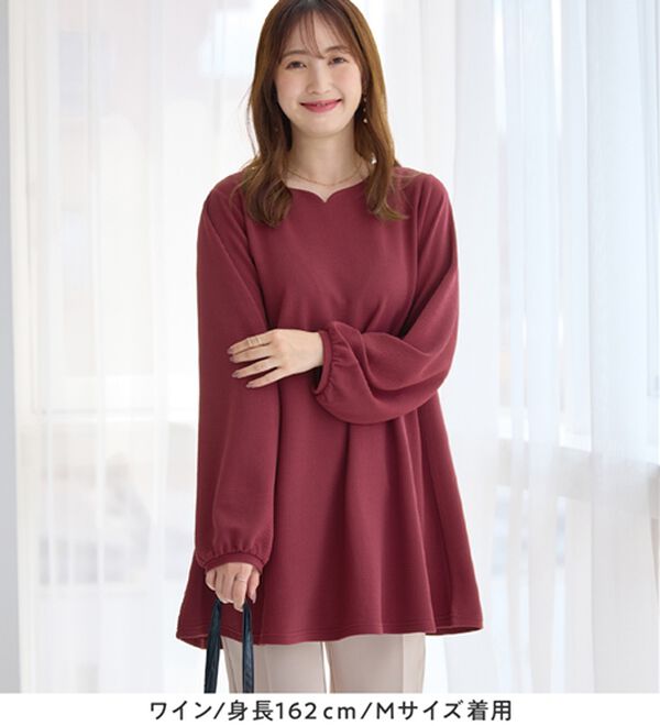 alotta（アロッタ）の「シワになりにくい！柔らかエンボス素材フレアーロングチュニックＴシャツ（チュニック）」｜詳細画像