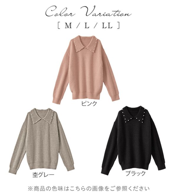 alotta（アロッタ）の「もっちりタッチ衿付きニットトップス（ニット・セーター）」｜詳細画像
