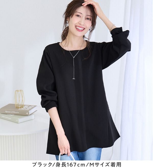 alotta（アロッタ）の「大人上品Ａラインシルエット裏起毛ブラウスチュニック（チュニック）」｜詳細画像