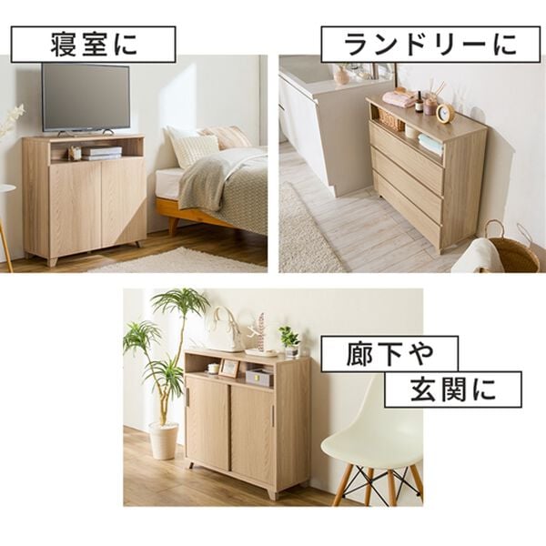 iellio（イエリオ）の「薄型リビング収納（リビング収納）」｜詳細画像