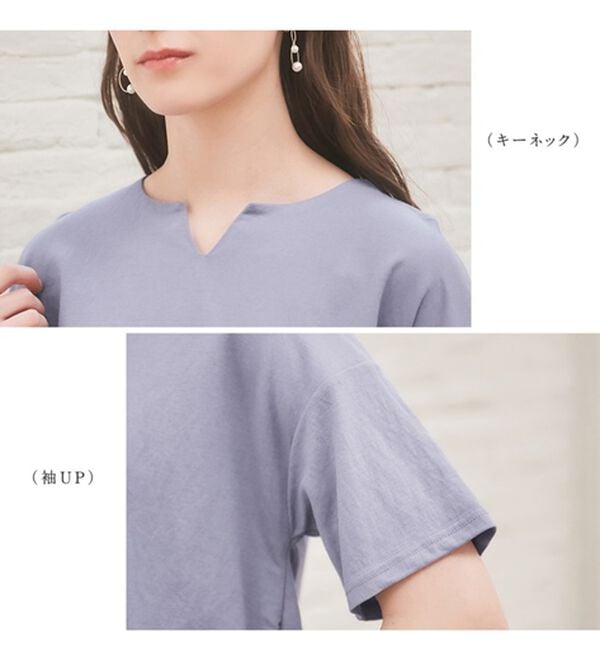 alotta（アロッタ）の「【接触冷感】バックフリルキーネックＴシャツ（Tシャツ）」｜詳細画像