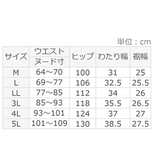 ルフラン（ルフラン）の「【３本組】脚長自慢＊ジャージパンツ（その他パンツ）」｜詳細画像