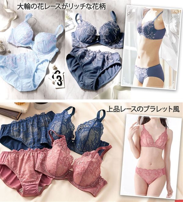 LAVIENNE（ラヴィエンヌ）の「大人のプチプラブラ＆ショーツ（ブラジャー＆ショーツセット）」｜詳細画像