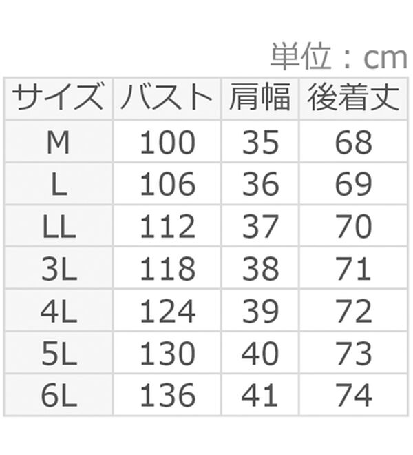 ルフラン（ルフラン）の「スタイリッシュロングベスト（ベスト）」｜詳細画像