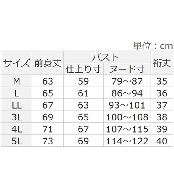 Viola e Viola（ヴィオラ エ ヴィオラ）の「脱普通！すっきり見え大人の上品Ｔシャツ（Tシャツ）」｜詳細画像