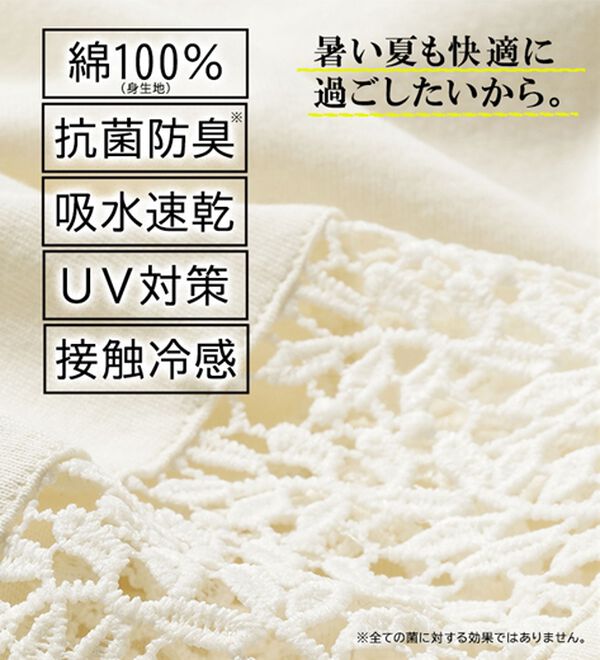 ルフラン（ルフラン）の「【ｋｉｒａｍｅｋ】コットン１００％プルオーバー（カットソー）」｜詳細画像